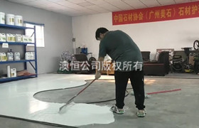 （十四）新型無機(jī)磨石攤鋪基本工具_(dá)無機(jī)磨石的材料與施工