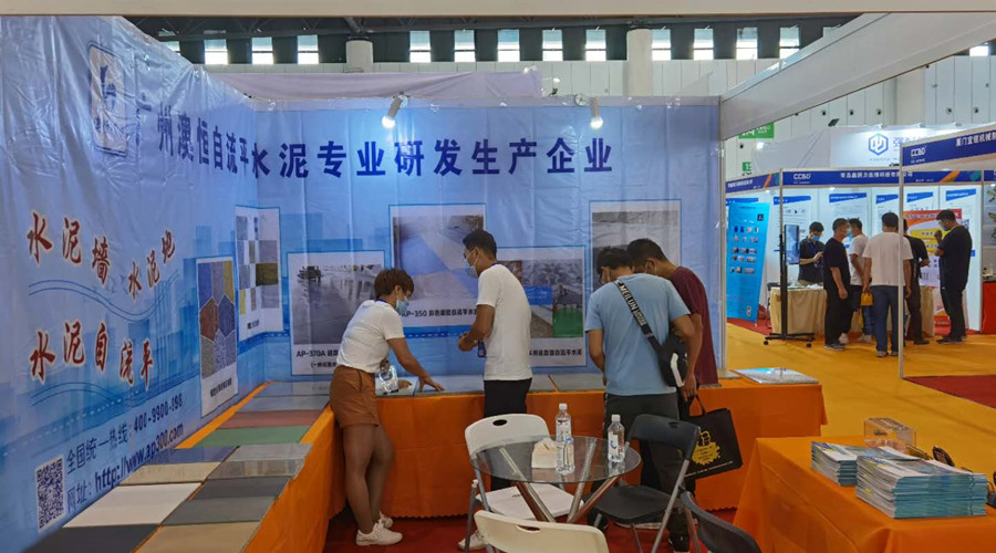 對(duì)澳恒的自流平水泥、無機(jī)磨石進(jìn)行討論交流