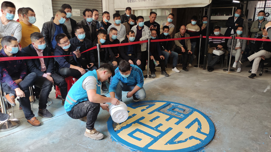 無機磨石圖案分色攤鋪