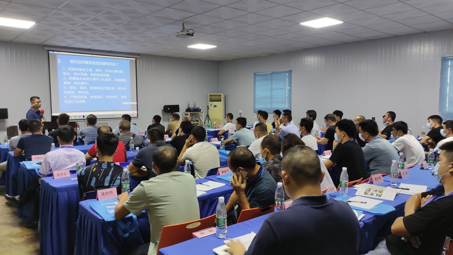 廣東省地坪協(xié)會(huì)吳會(huì)長為大家講解理論知識(shí)