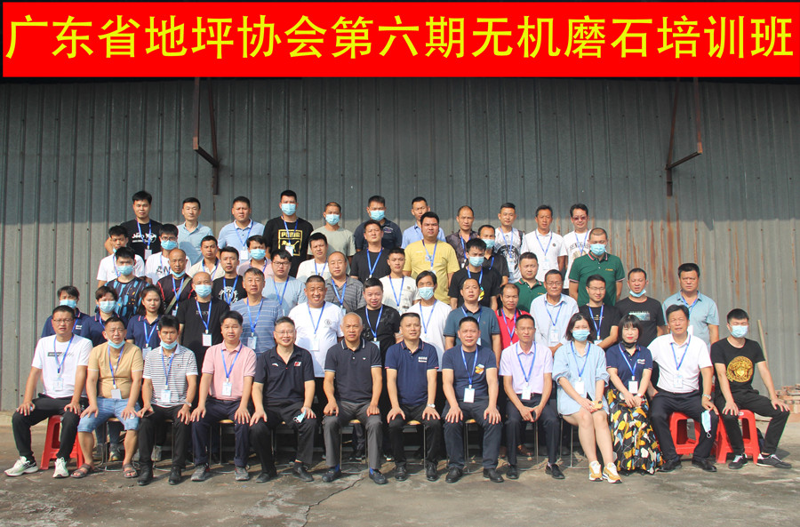 第七期培訓(xùn)老師、學(xué)員合影留念