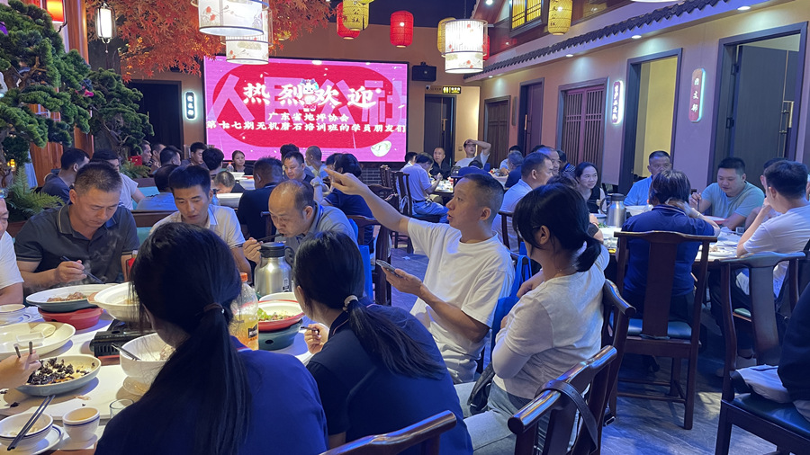 學(xué)員聚餐，相互討論交流