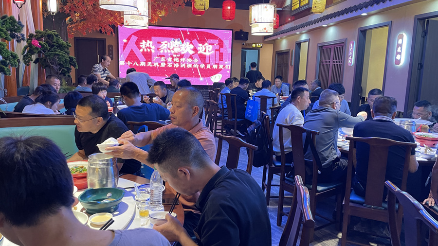 學員聚餐，相互討論交流